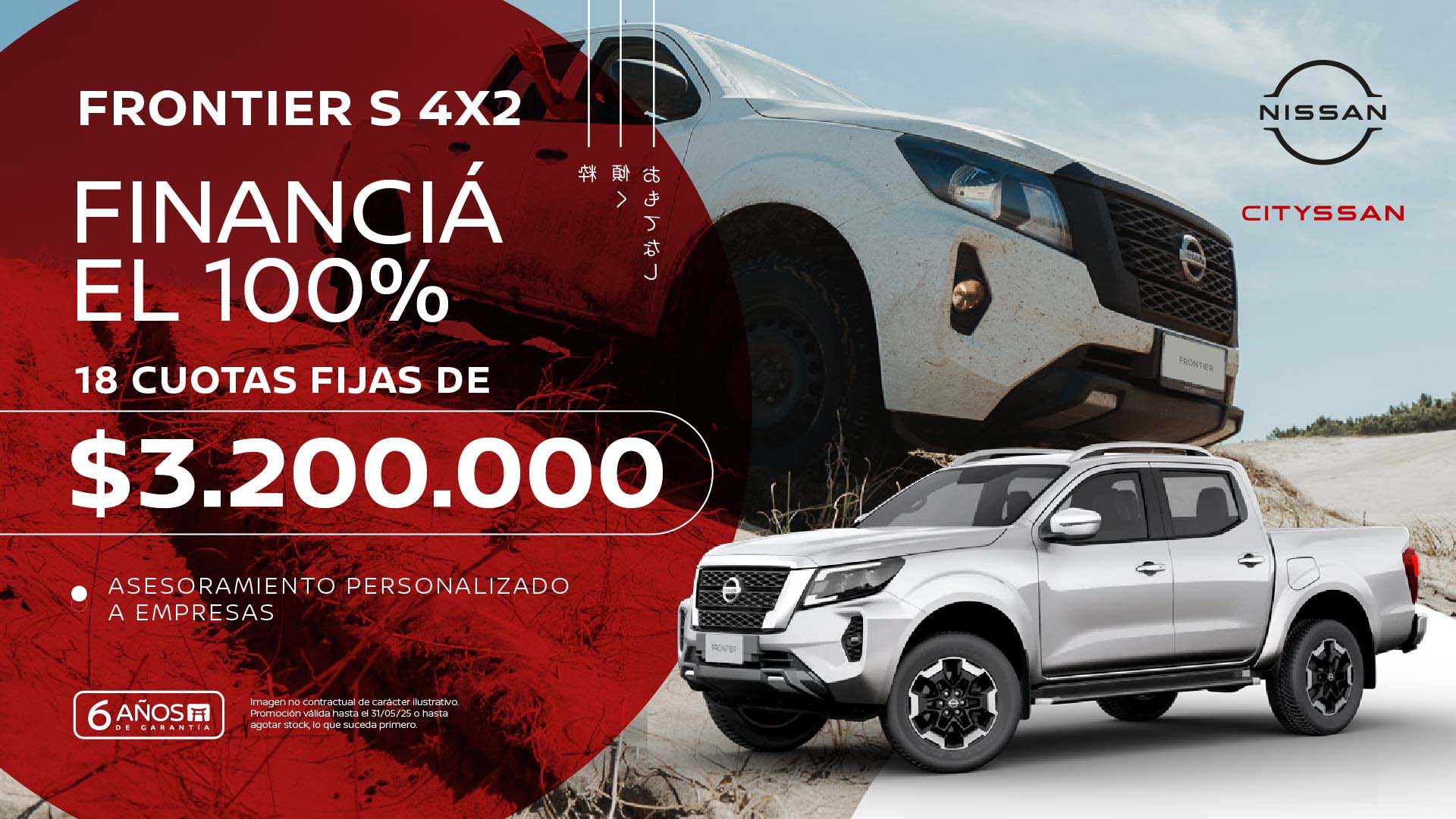 Promoción 2