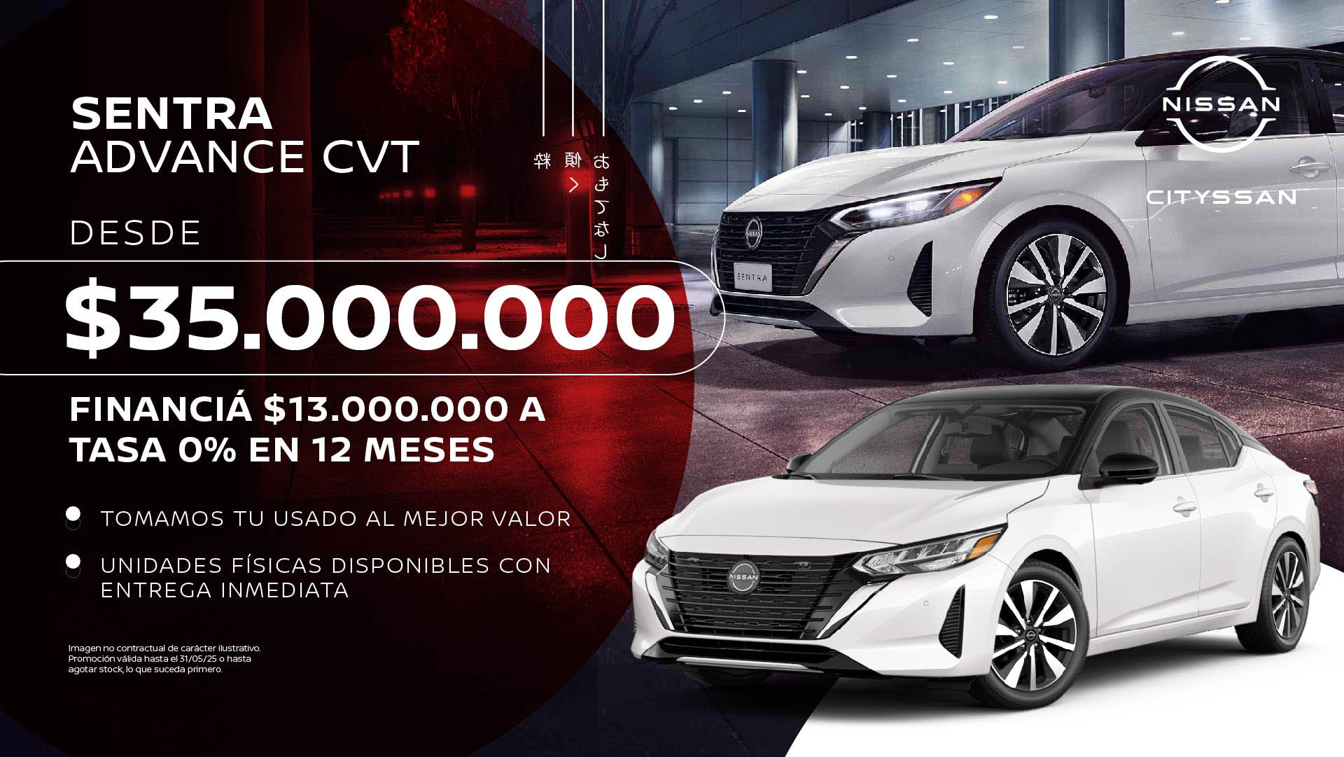 Promoción 5