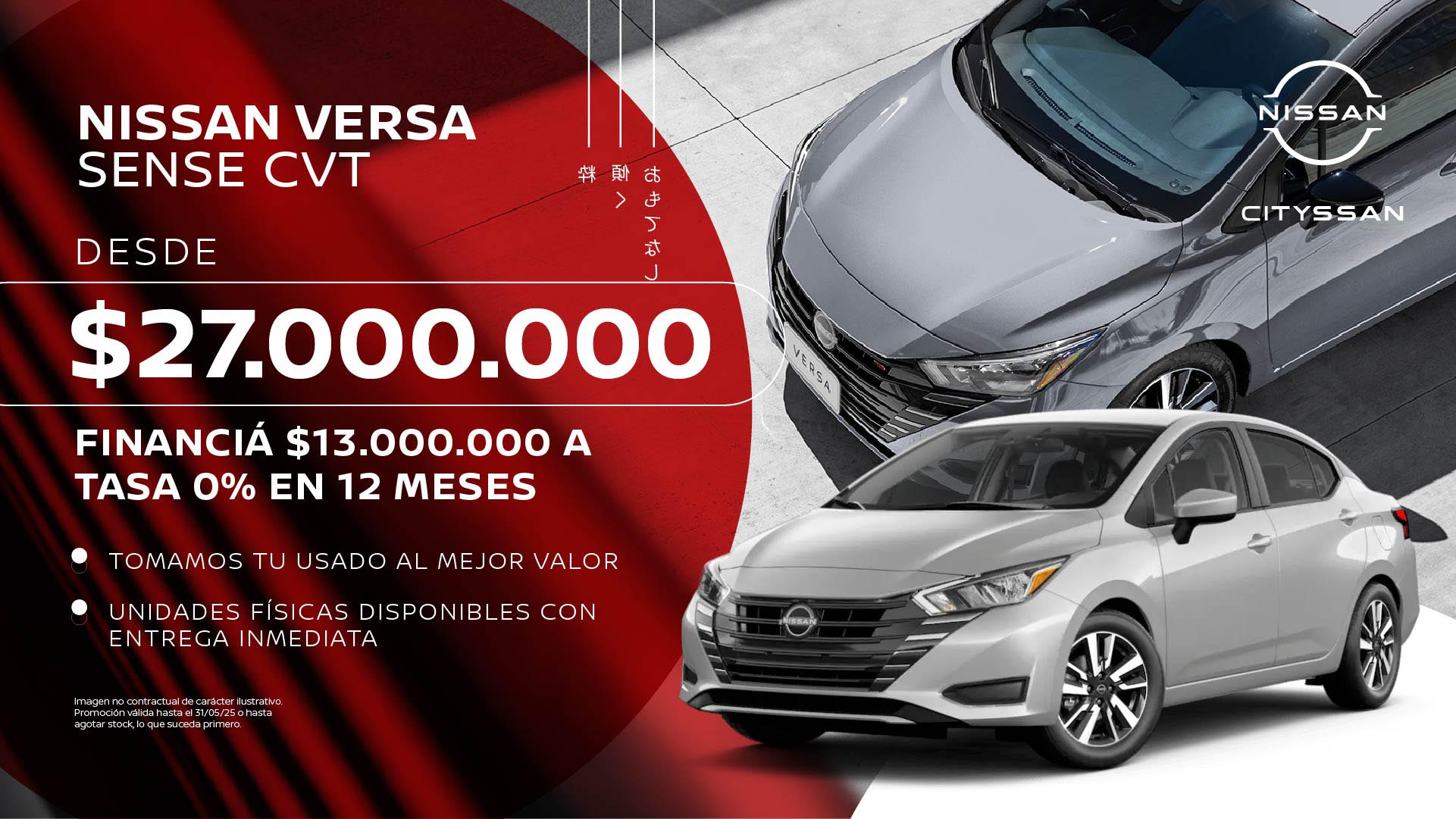 Promoción 6