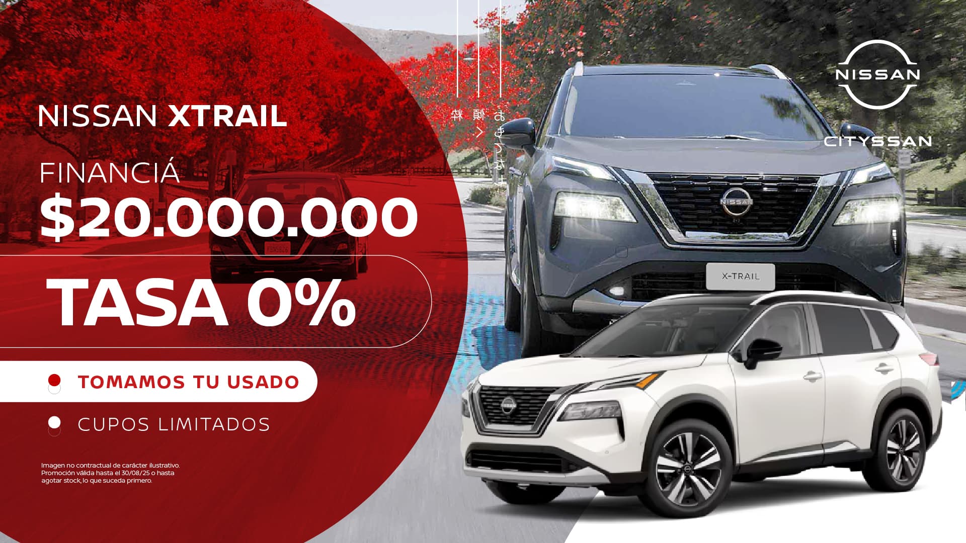Promoción 1