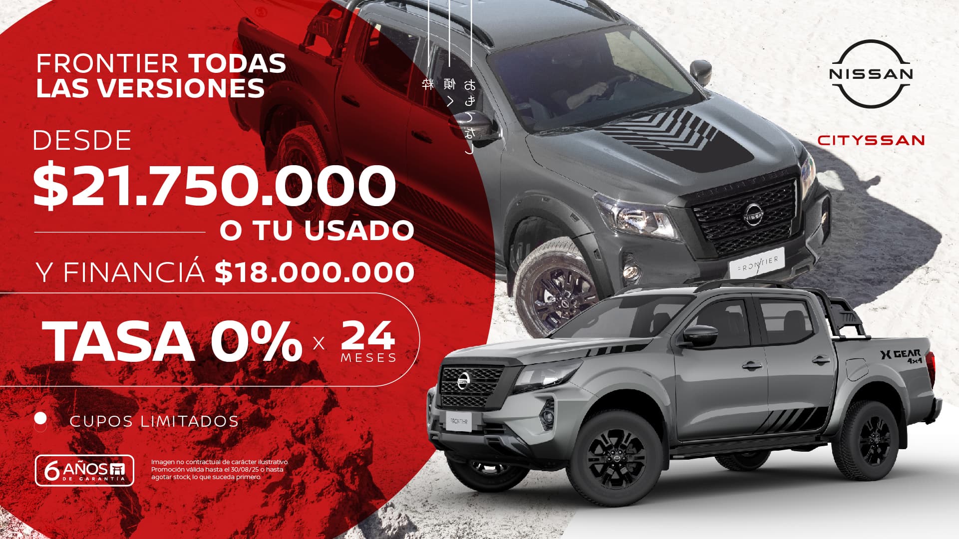 Promoción 2