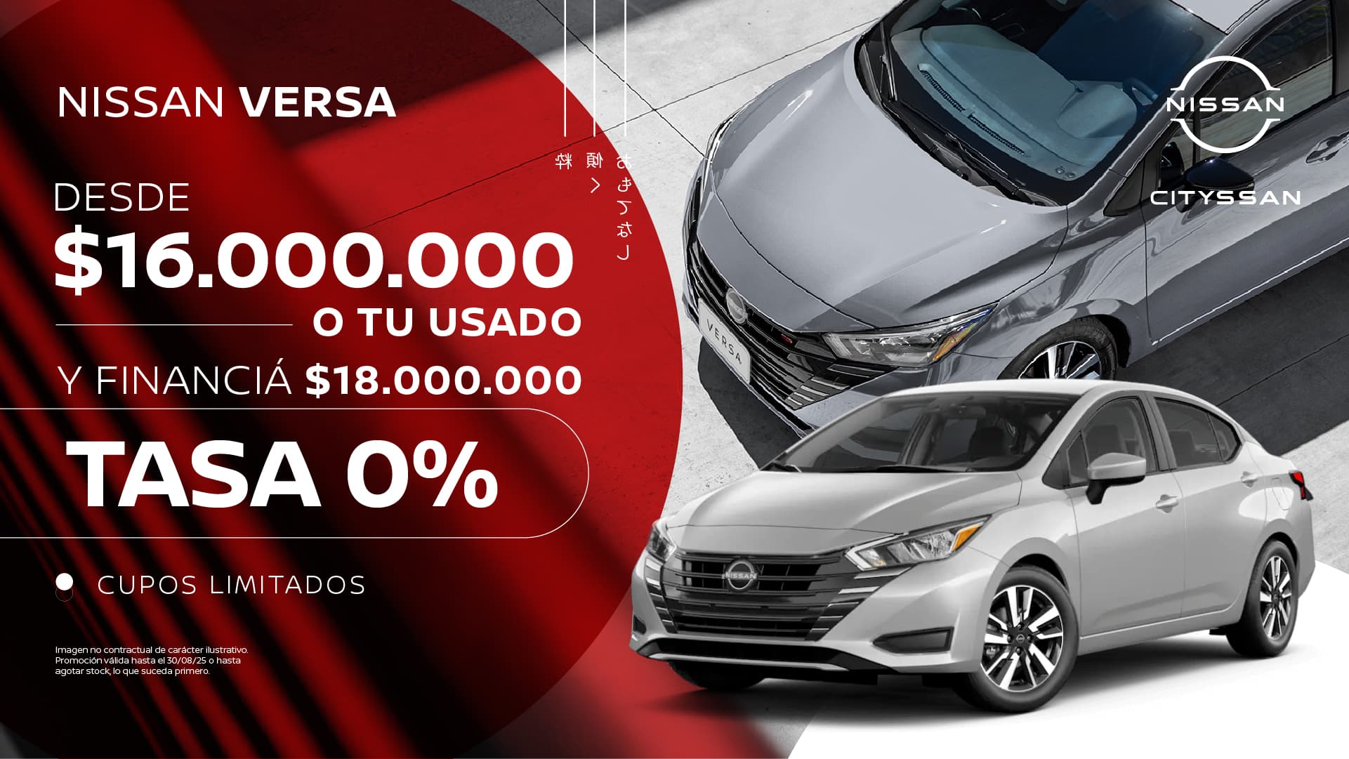 Promoción 5