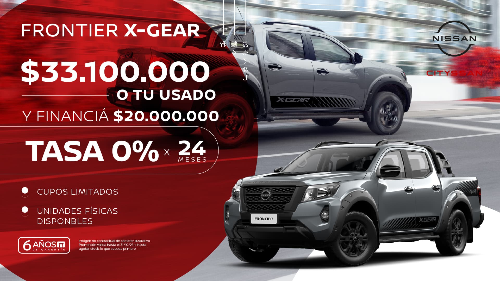 Promoción 1