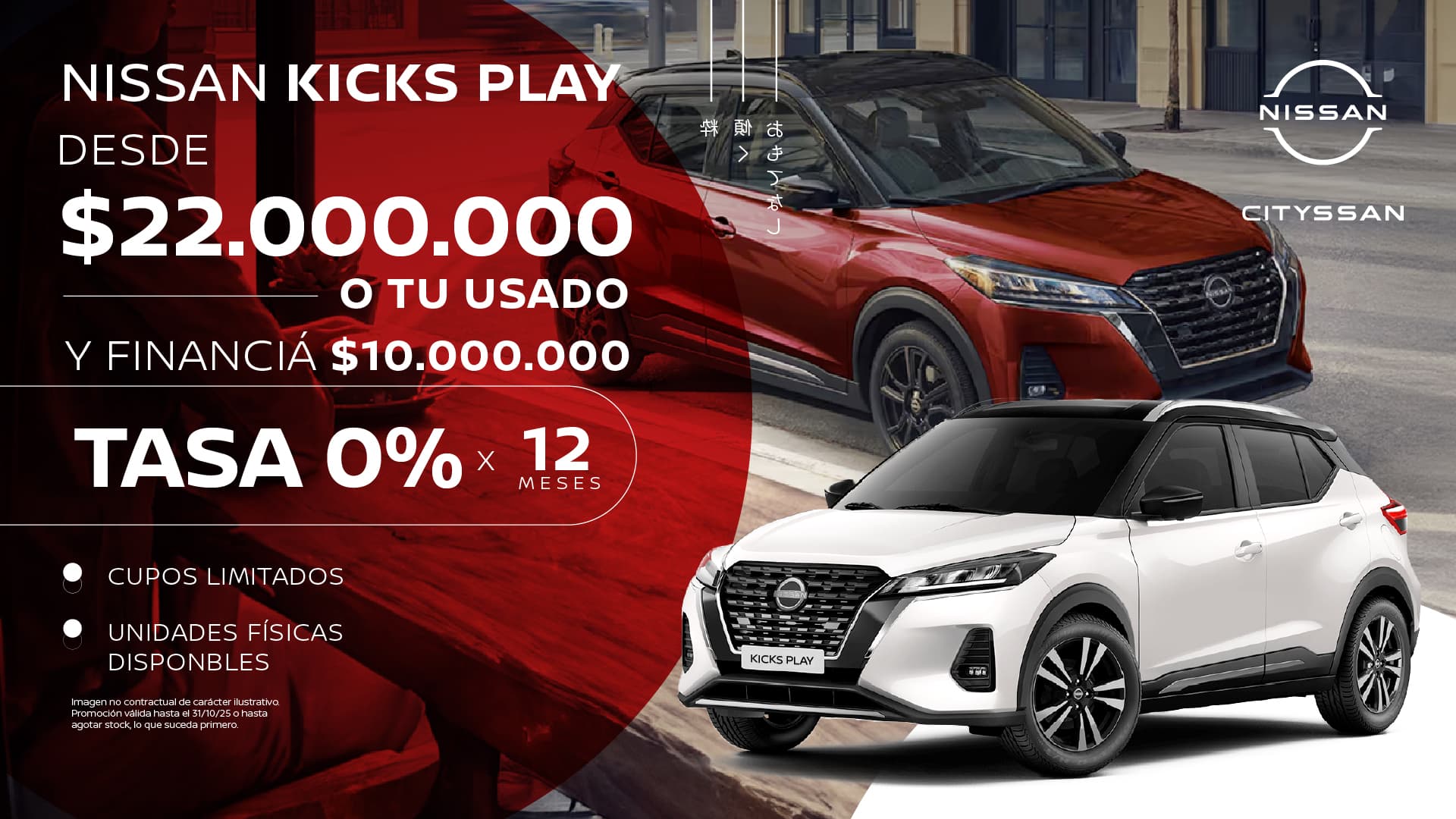 Promoción 2