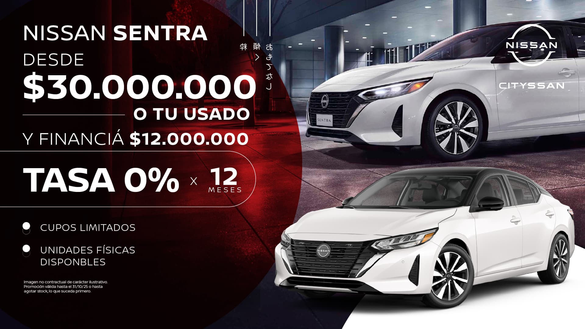 Promoción 3