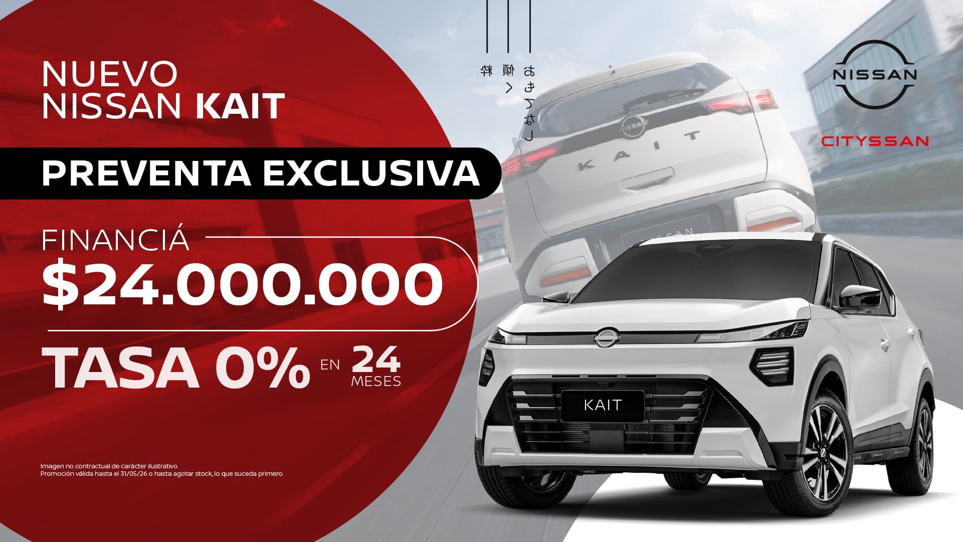 Promoción 1